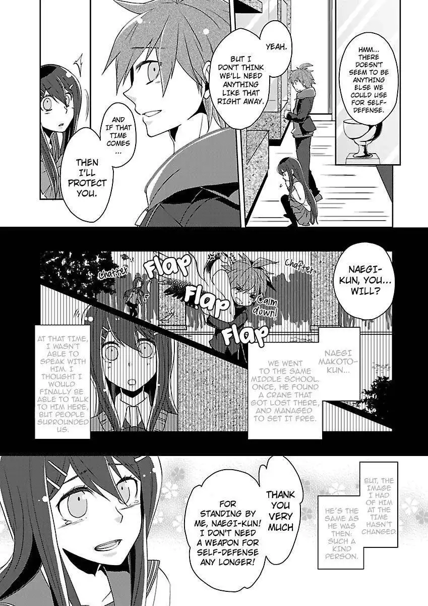 Danganronpa - Kibou no Gakuen to Zetsubou no Koukousei Chapter 1 9